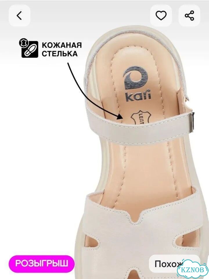 Сандали натуральная кожа на платформе фото 3