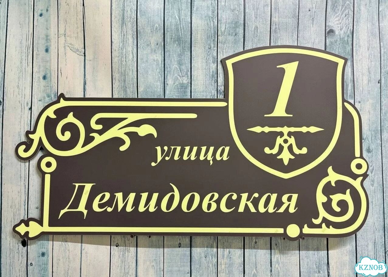 Адресник быстро от производителя фото 7