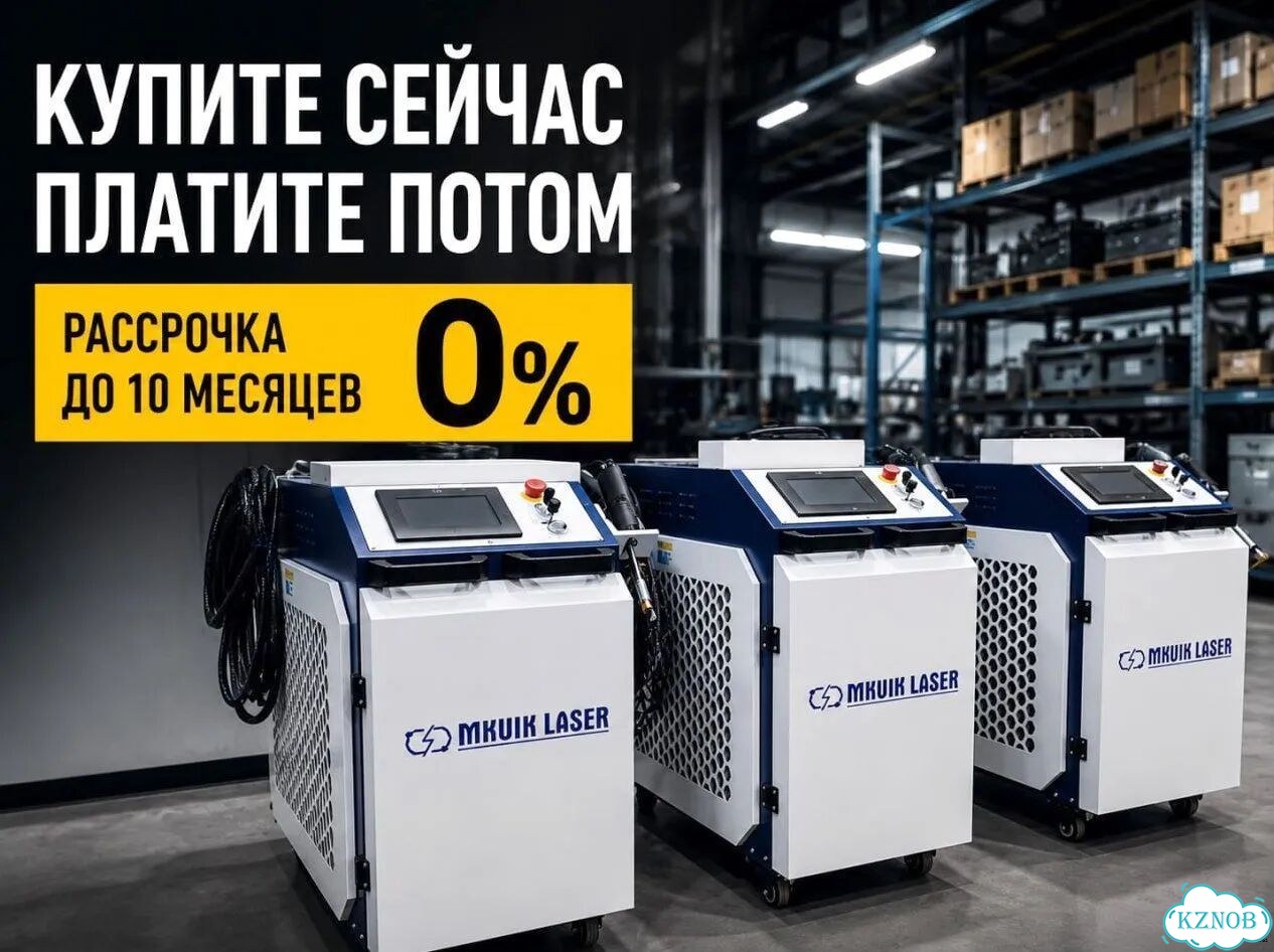 Аппараты лазерной чистки сварки 1500 W Арт.ENC63U3 фото 3