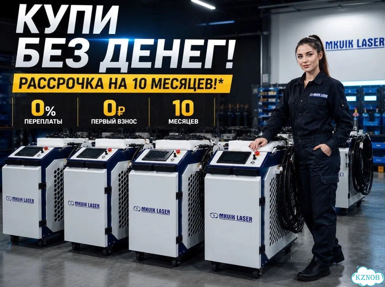 Аппараты лазерной сварки чистки 2000W Арт.anhf339 фото 1