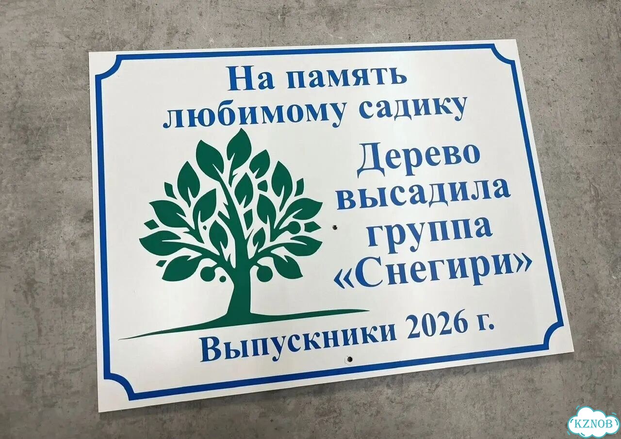 Вывеска с адресом для дома от производителя фото 7