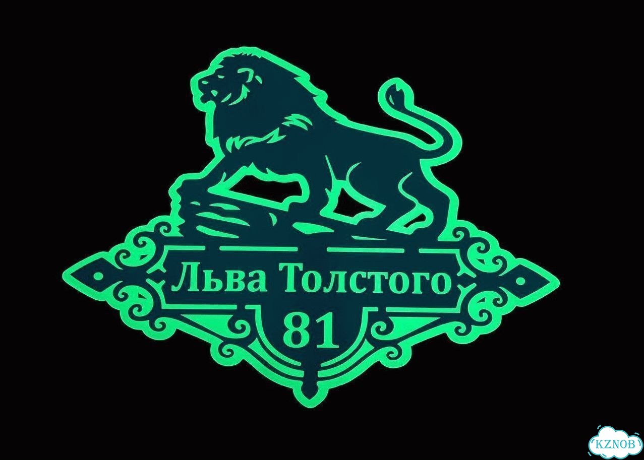 Табличка с адресом для дома от производителя фото 10