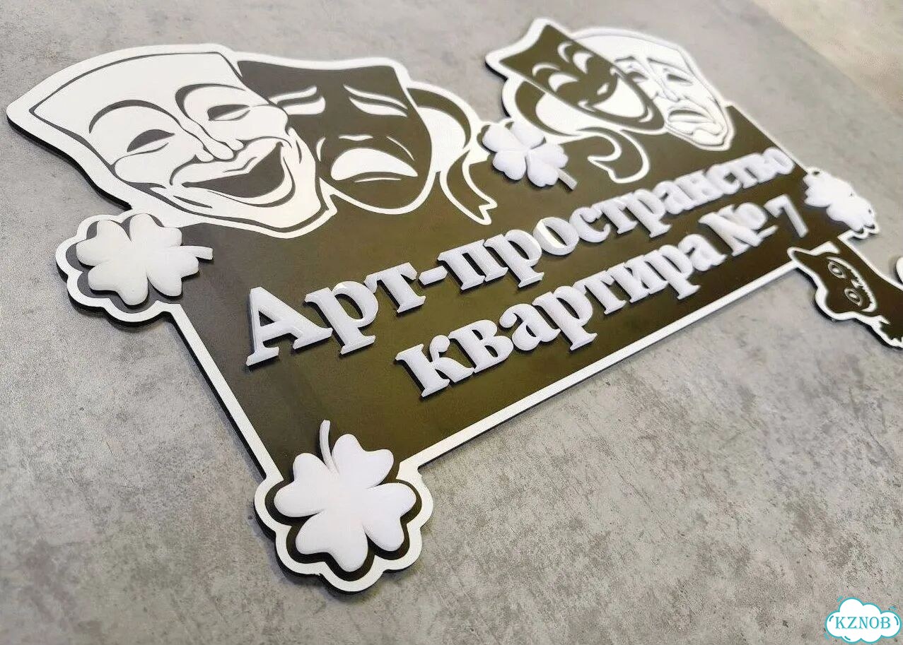 Табличка с адресом для дома от производителя фото 5