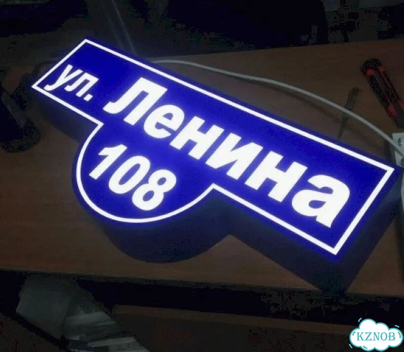Табличка с адресом для дома от производителя фото 6