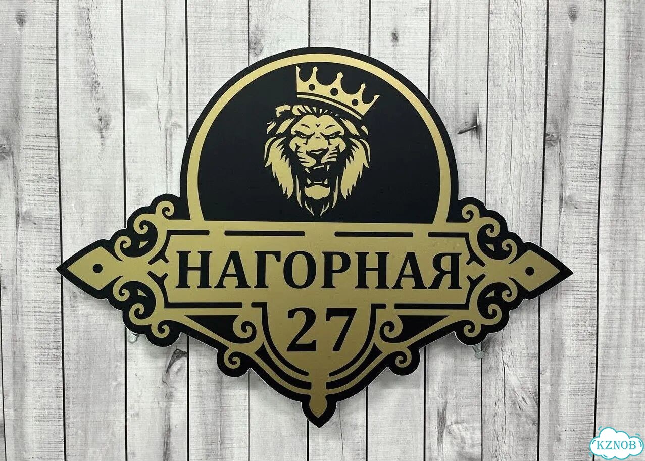 Табличка с адресом для дома от производителя фото 2