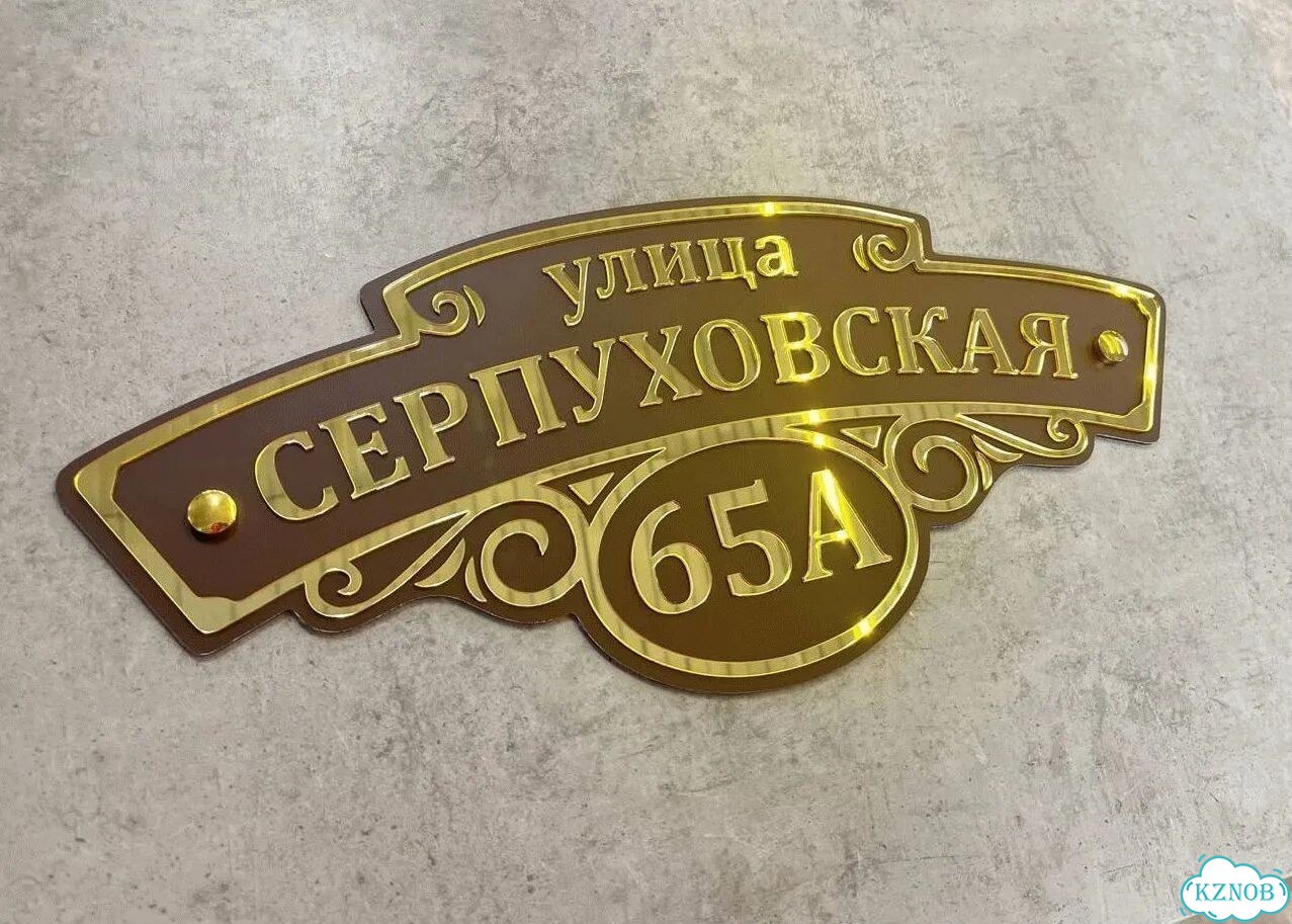 Табличка с адресом для дома от производителя фото 5