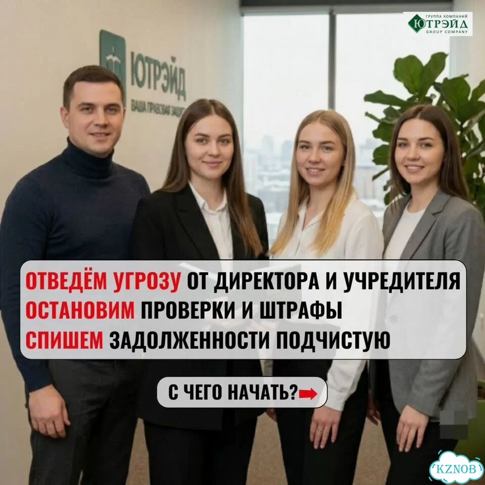 Ликвидация ООО через банкротство-Без субсидиарки фото 5