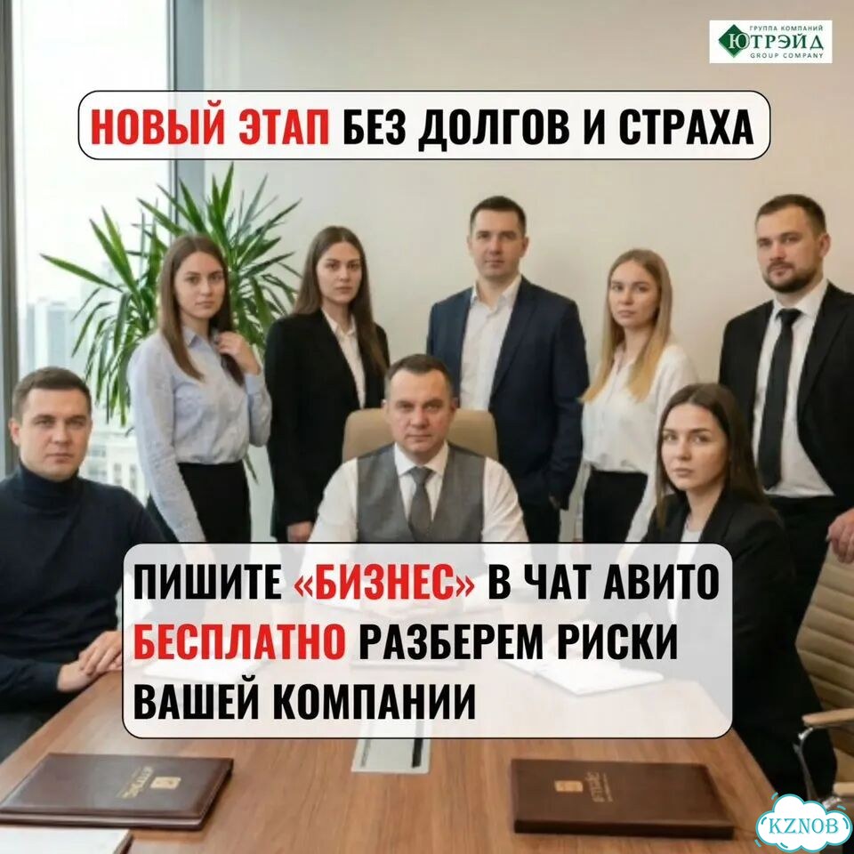 Ликвидация ООО через банкротство-Без субсидиарки фото 6