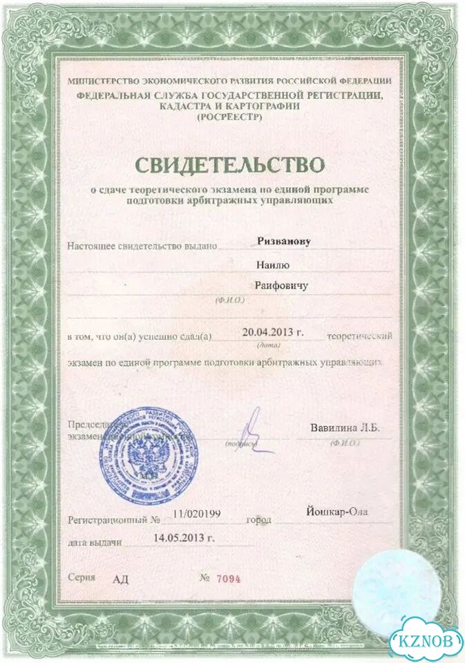 Ликвидация ООО через банкротство-Без субсидиарки фото 7