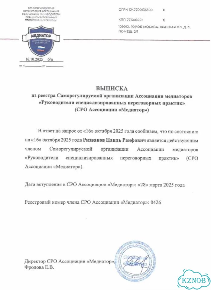 Ликвидация ООО через банкротство-Без субсидиарки фото 9