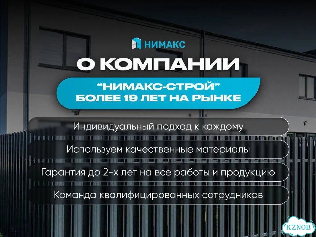 Забор из евроштакетника фото 9