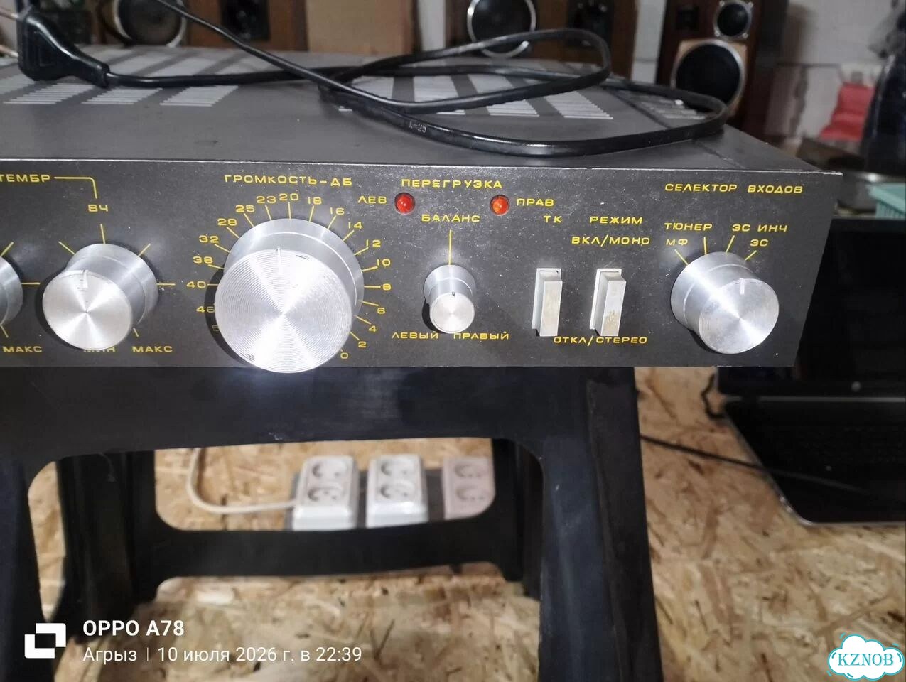 Усилитель амфитон 25у- 002читать описание фото 3
