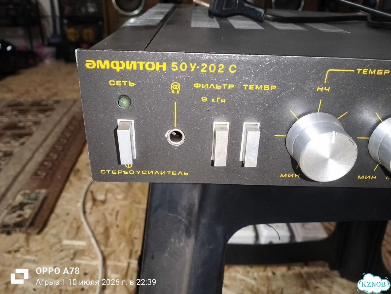 Усилитель амфитон 25у- 002читать описание фото 5