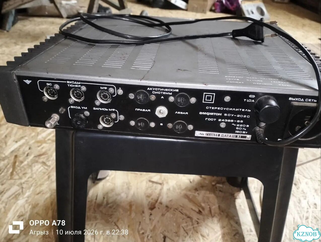 Усилитель амфитон 25у- 002читать описание фото 9