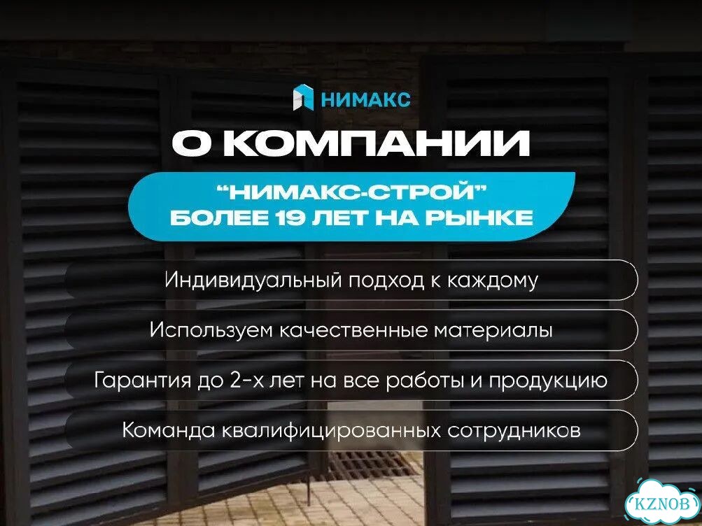 Распашные ворота от производителя фото 6