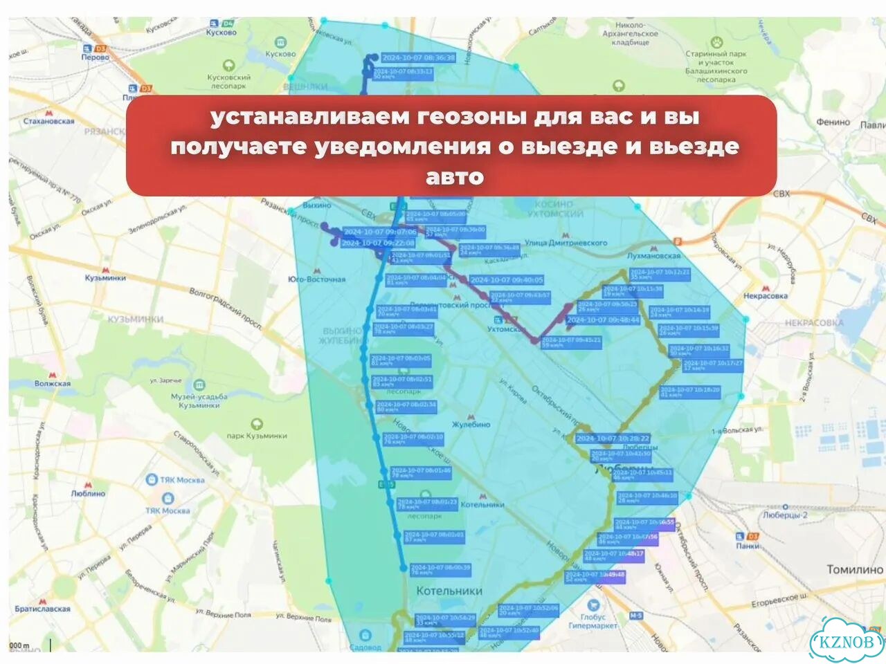 Gps трекер фото 6