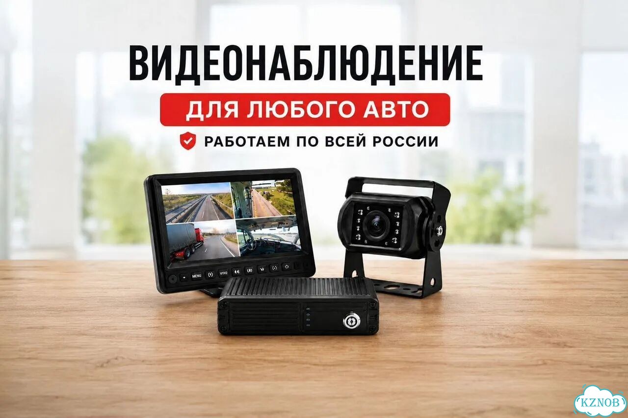 Видеонаблюдение для авто фото 1
