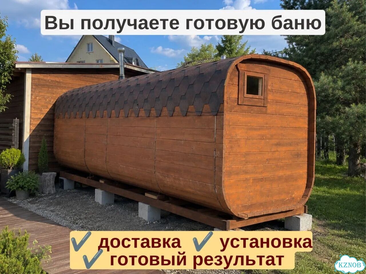 Баня бочка квадро реальная цена фото 4