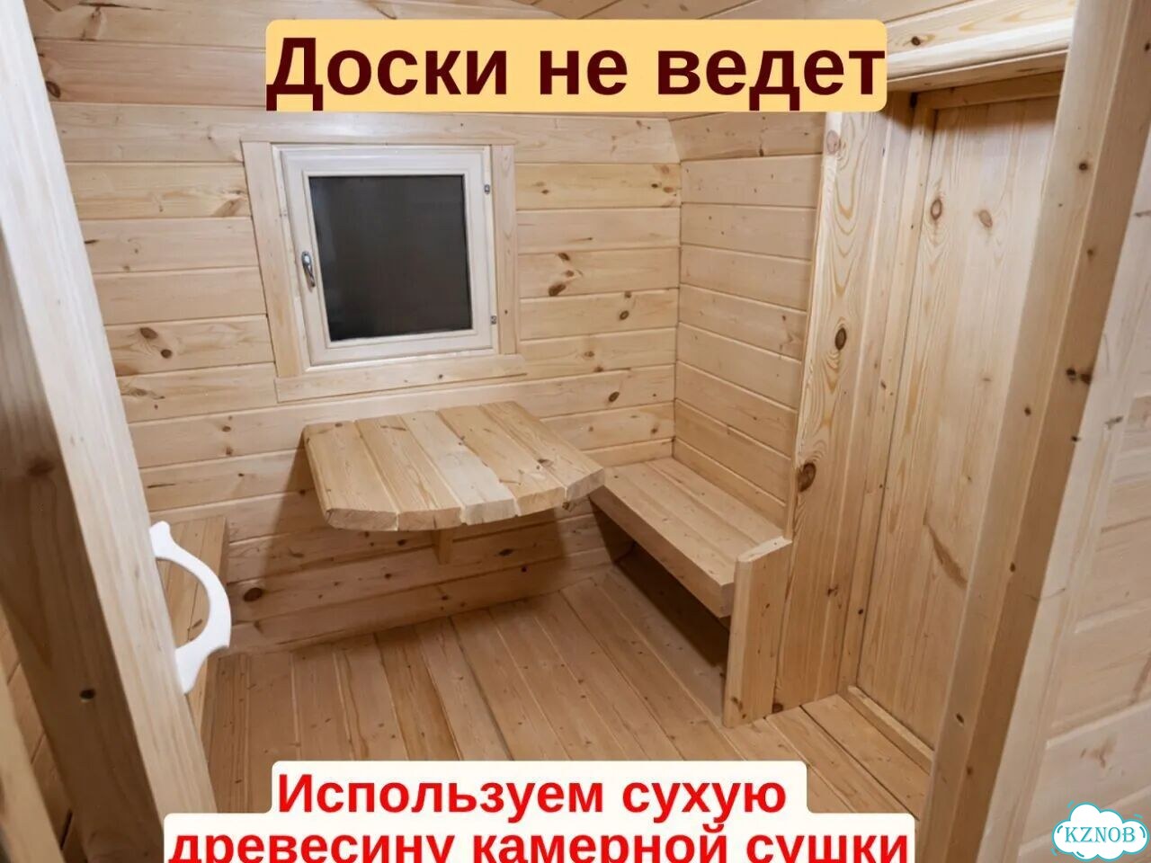 Баня бочка квадро реальная цена фото 5