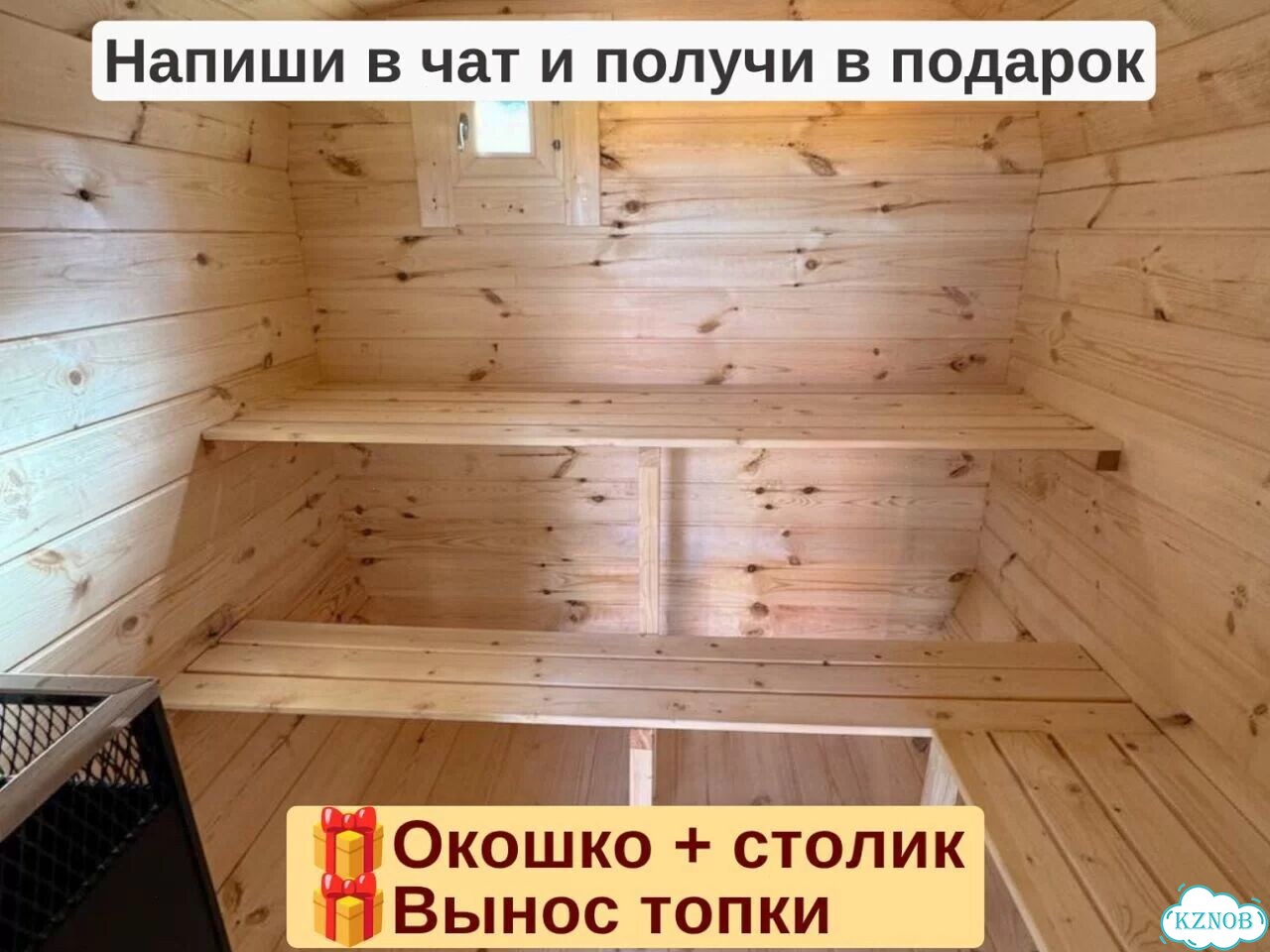 Баня бочка квадро реальная цена фото 7
