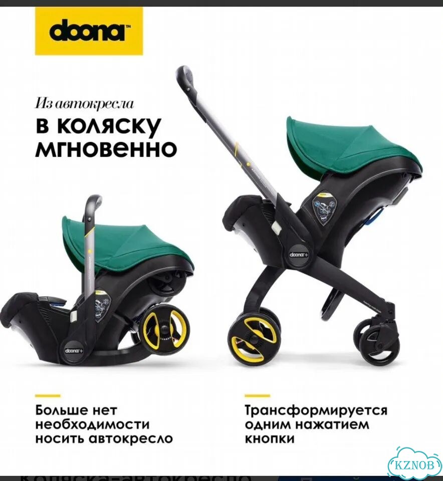 Коляска автокресло фото 1
