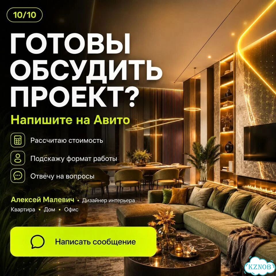 Дизайн интерьера квартиры и дома фото 10