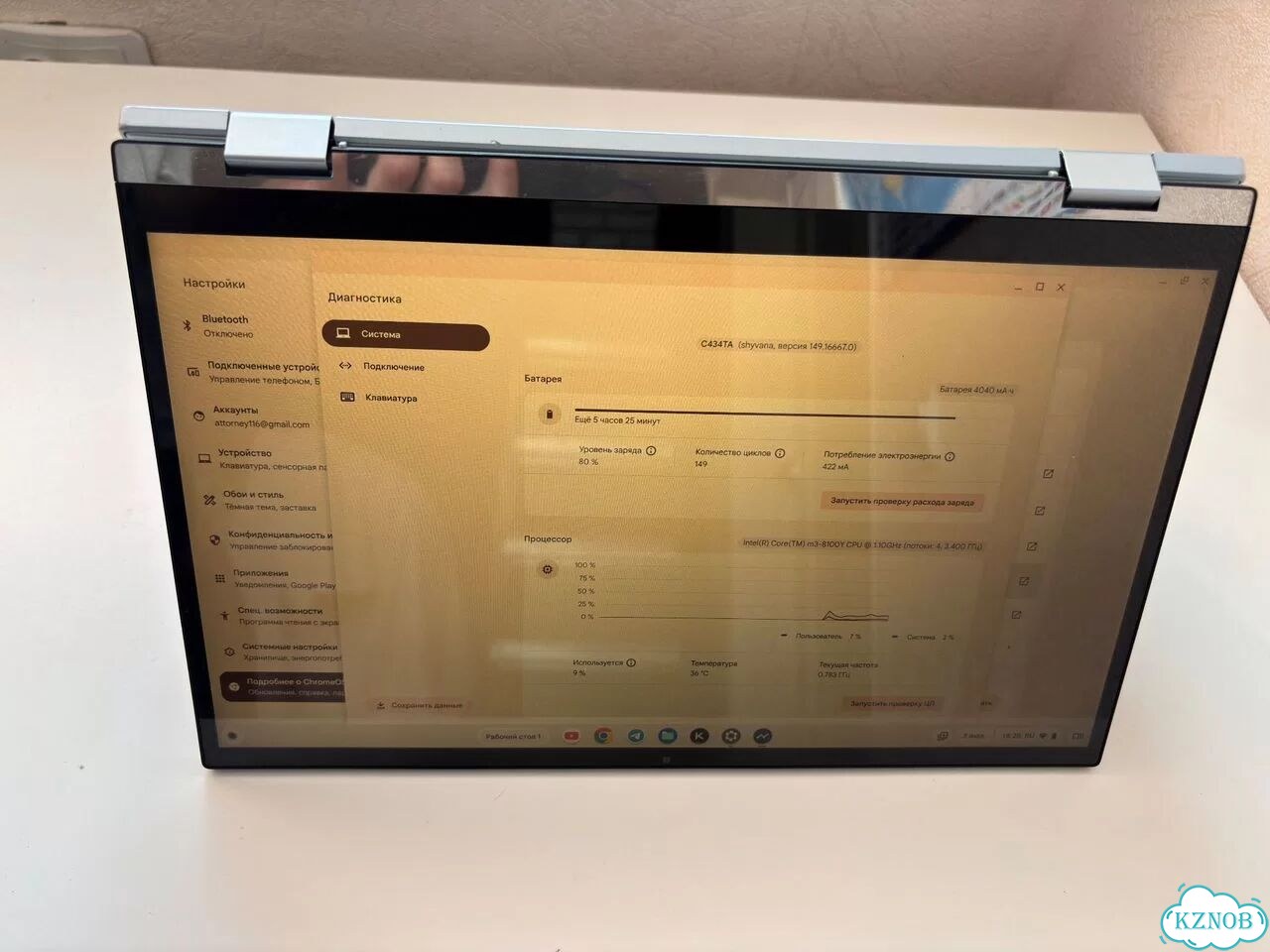 Ноутбук Asus фото 6
