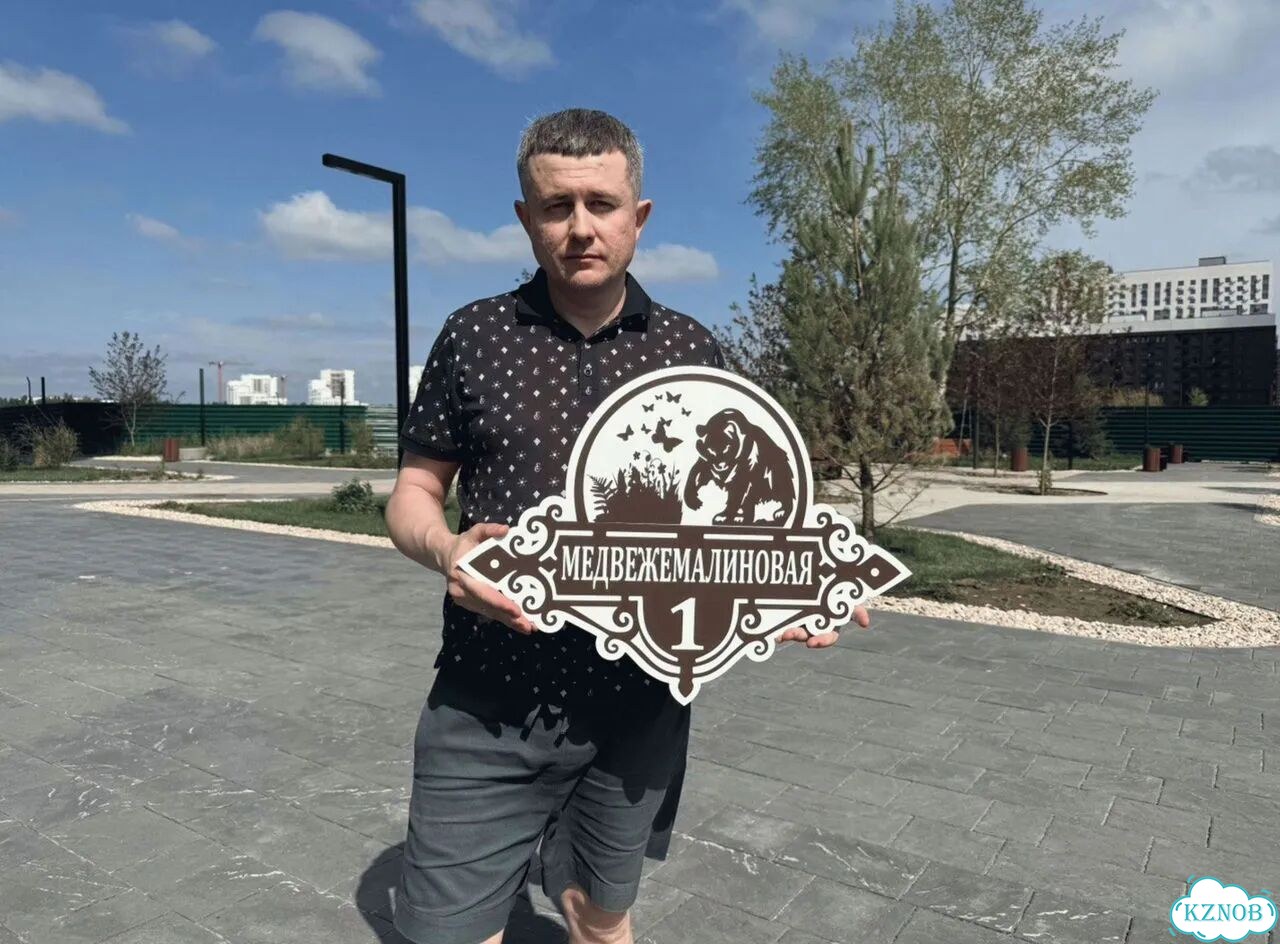 Табличка, вывеска, указатель от производителя фото 1