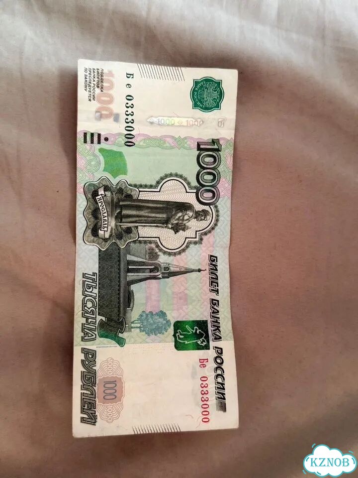 Красивый номер фото 1