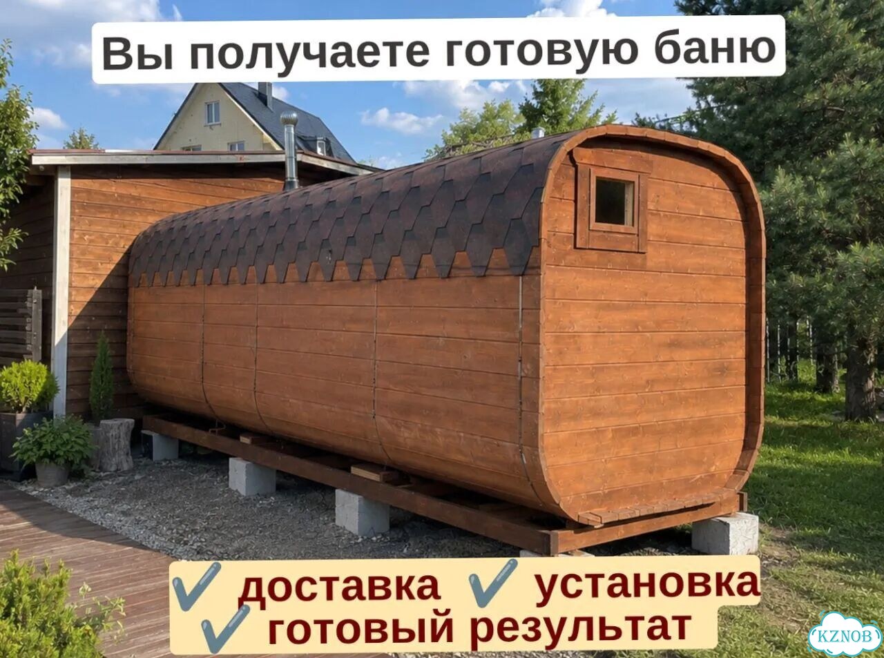 Баня от производителя фото 4