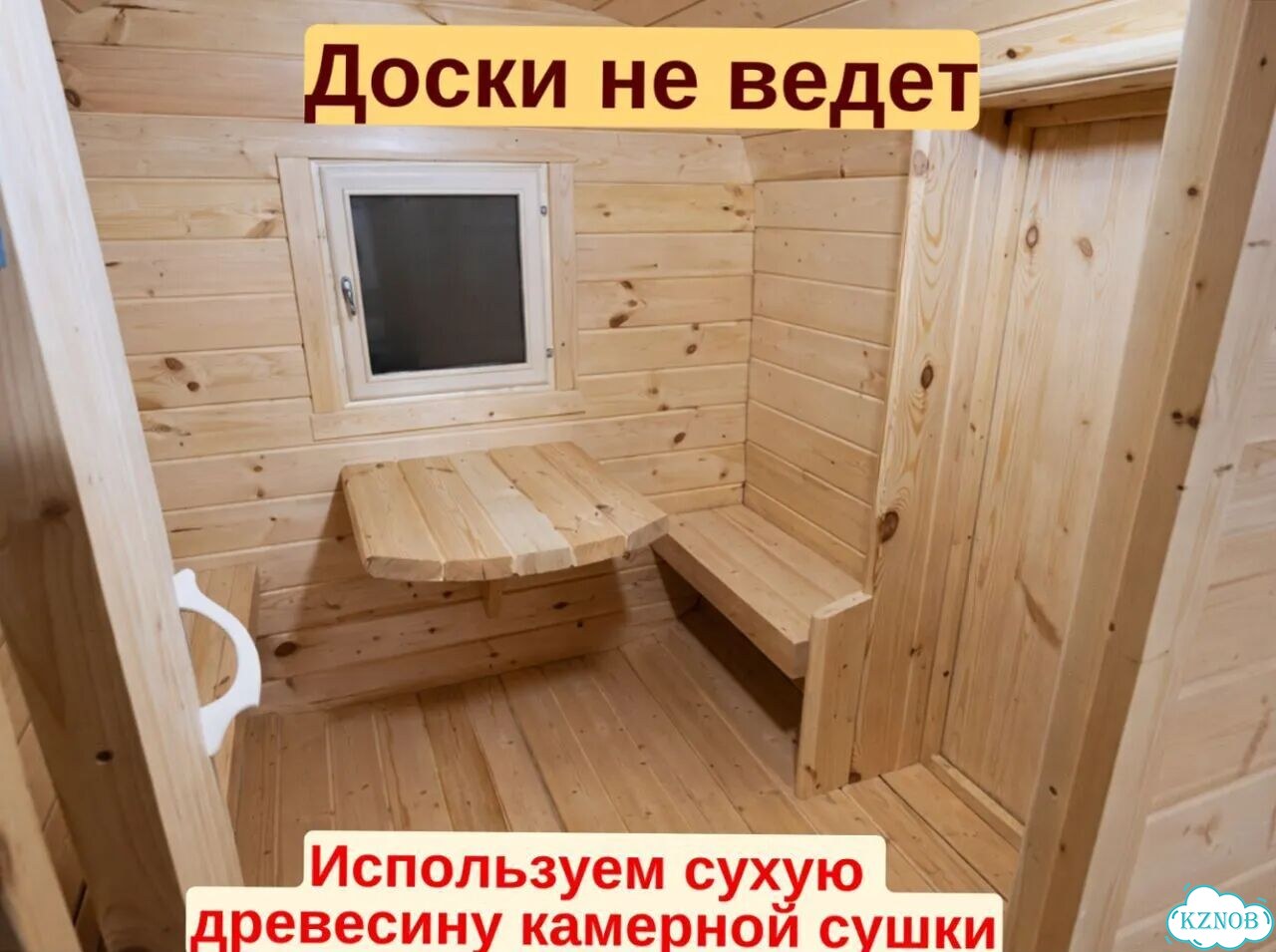 Баня от производителя фото 5