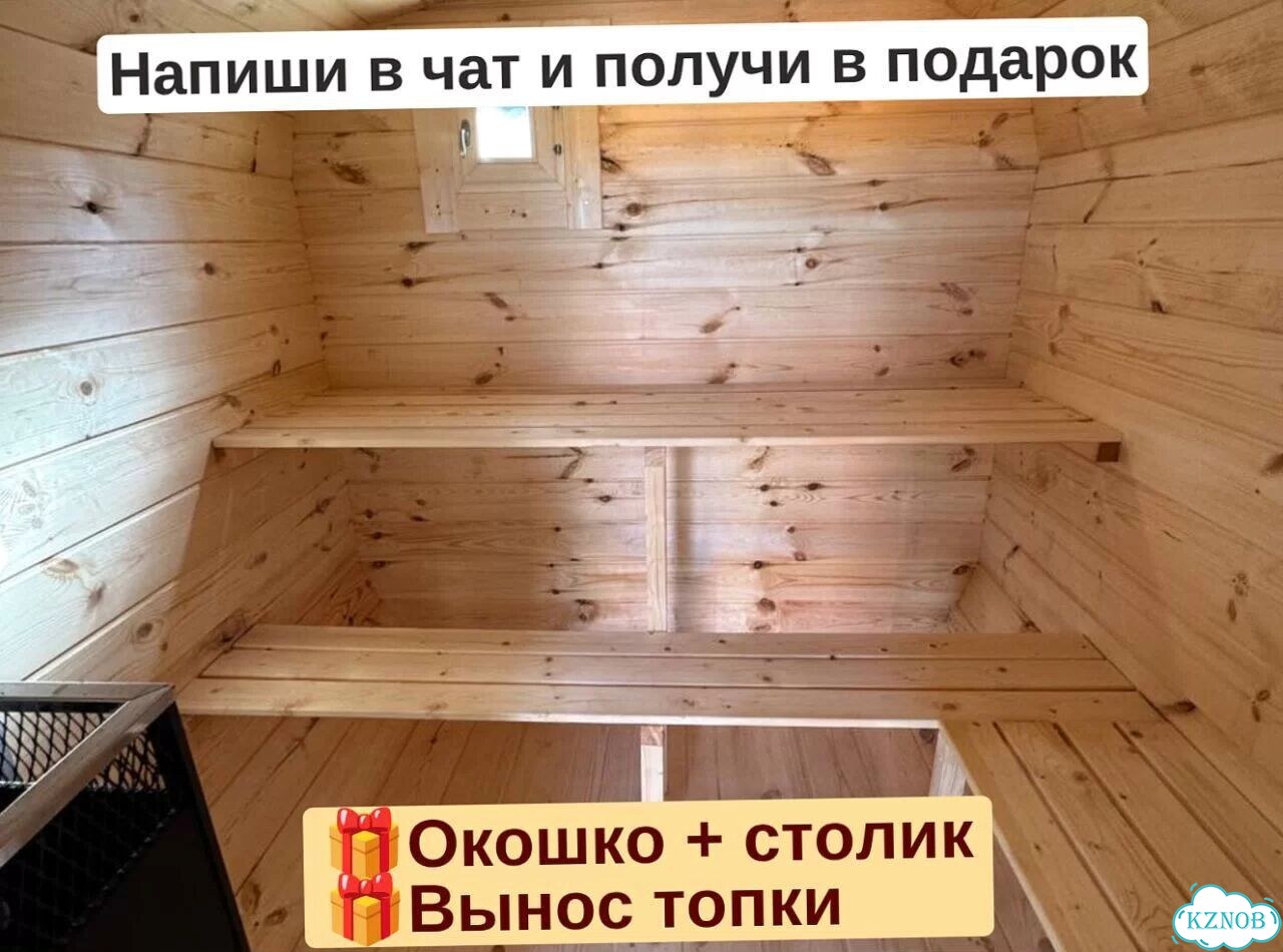 Баня от производителя фото 7