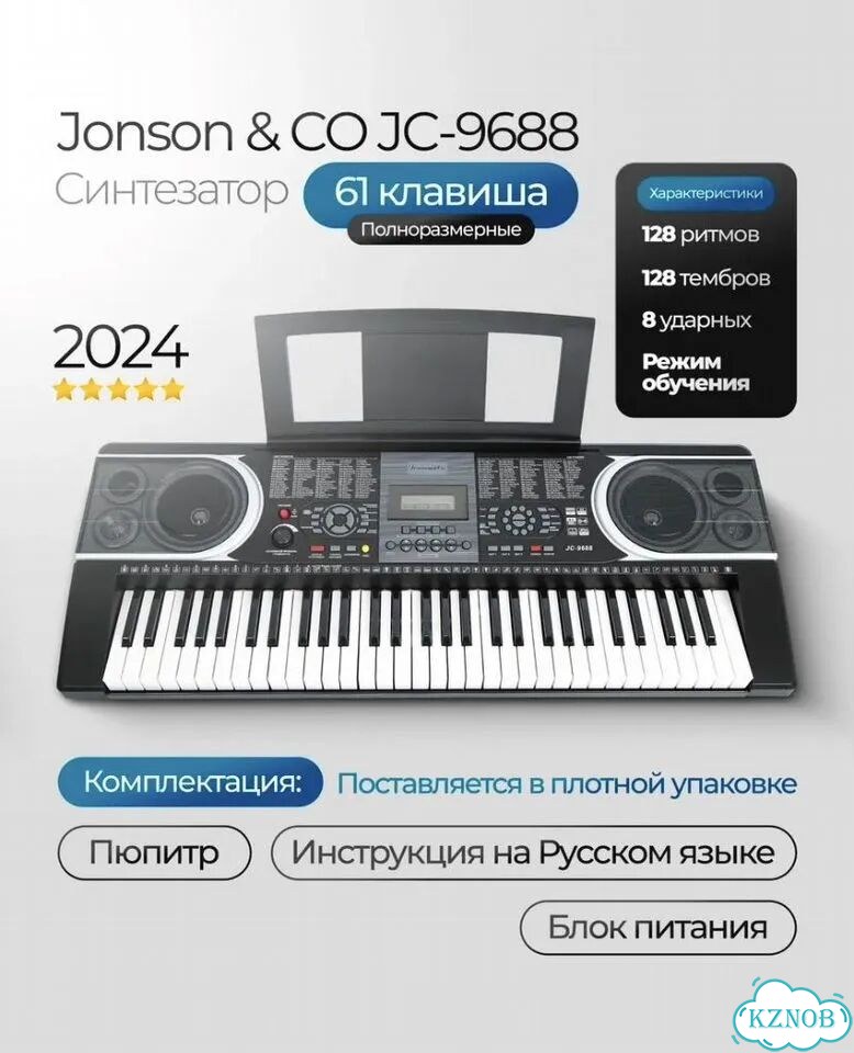 Синтезатор и стойка для синтизатора фото 1