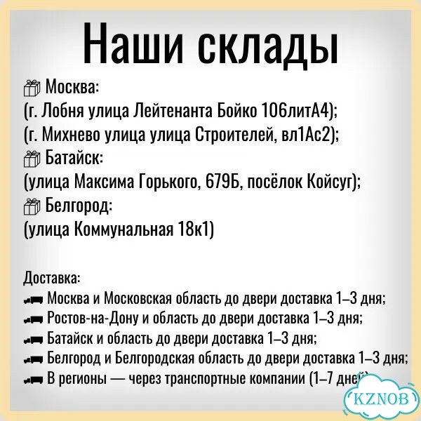 Комплект для откатных ворот кв-2 до 450 кг фото 5