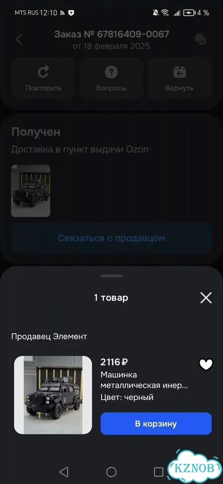 Детские машинки игрушки пакетом для мальчика фото 6