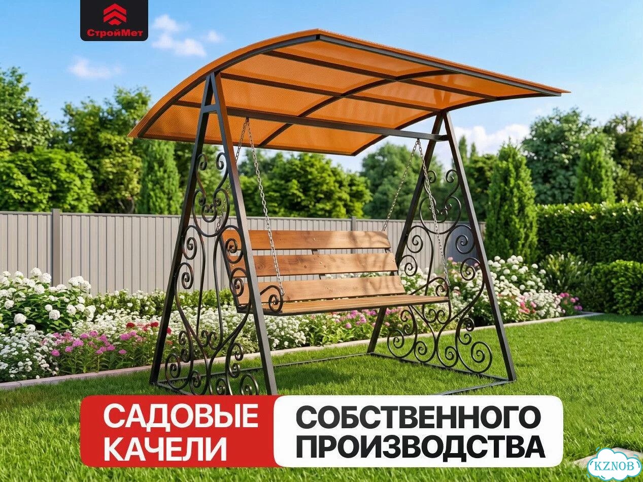 Садовые качели с навесом фото 1