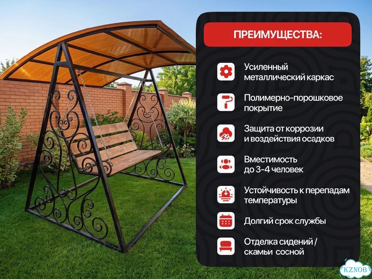 Садовые качели с навесом фото 3