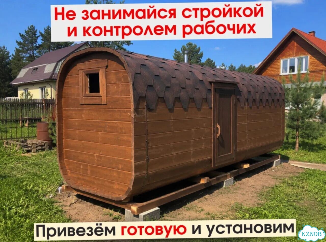 Баня с доставкой фото 2