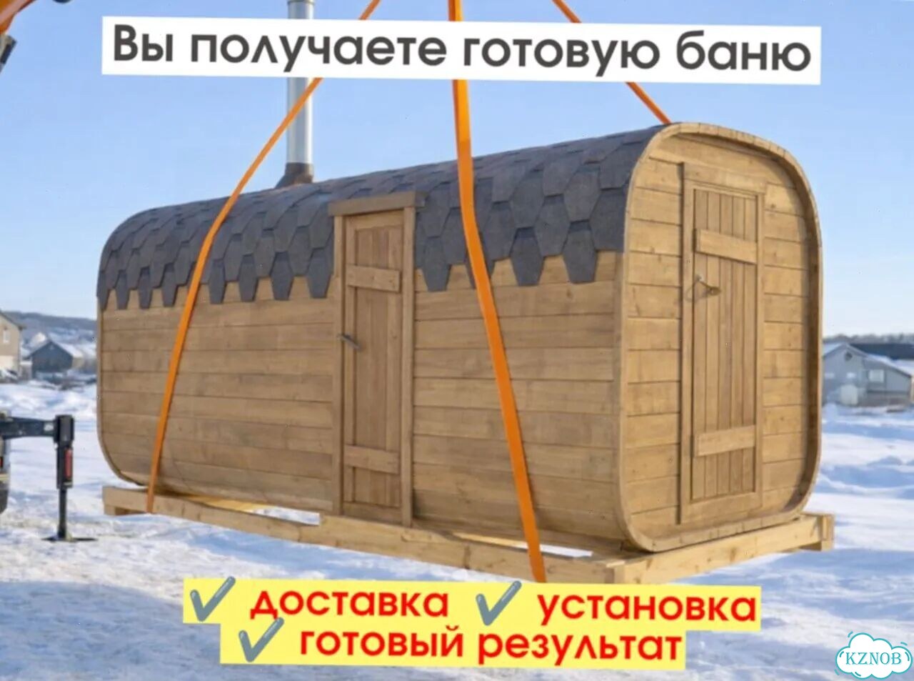 Баня с доставкой фото 4