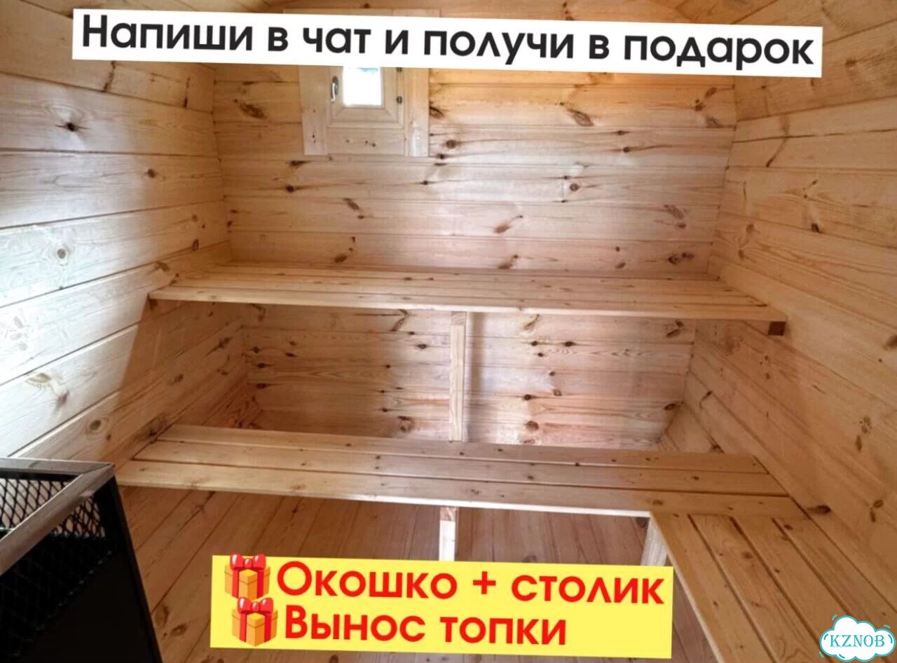 Баня с доставкой фото 6