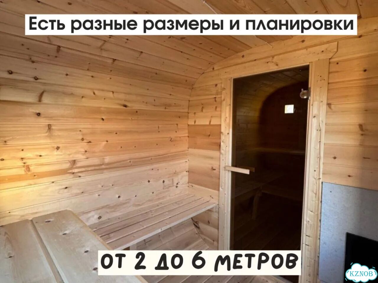 Баня с доставкой фото 7