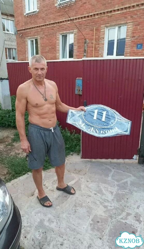 Табличка для дома и забора от производителя фото 1