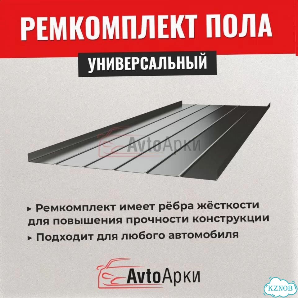 Ремонтные полы на Lexus фото 2
