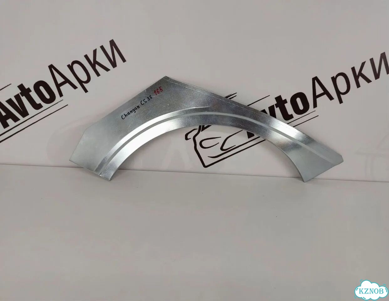 Арка на машину фото 4