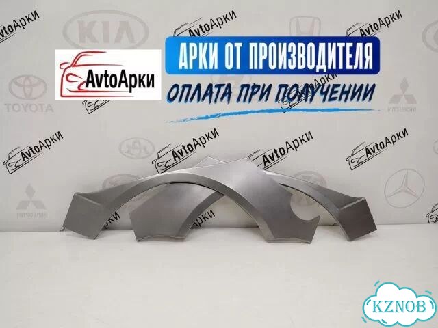 Арка с гарантией фото 1