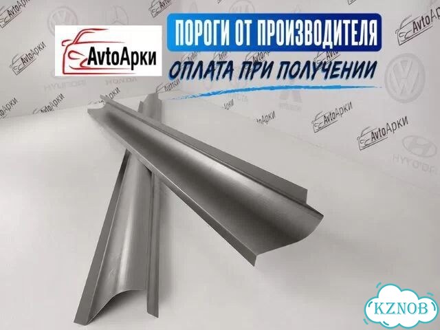 Пороги собственное производство фото 1