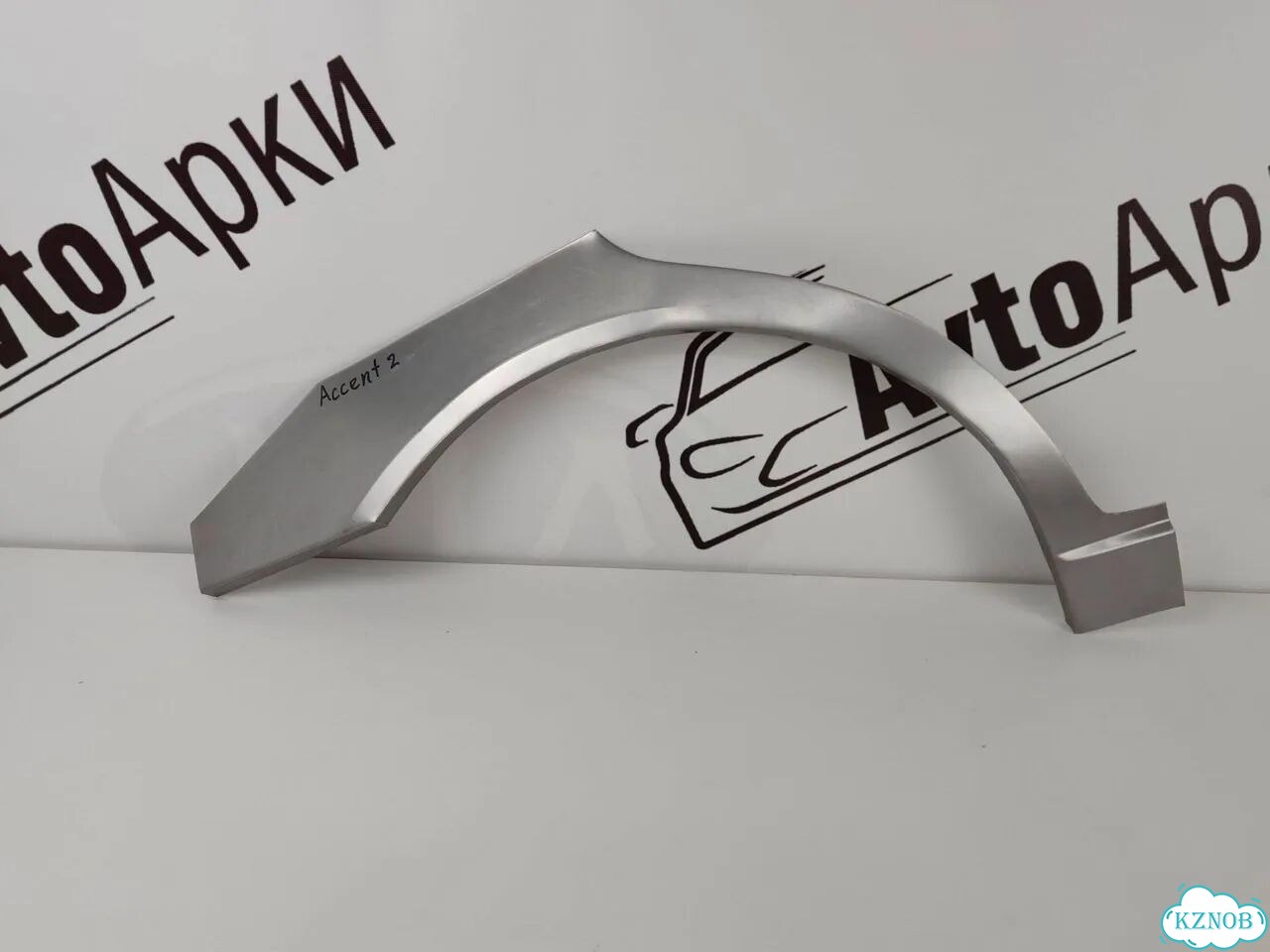Арки ремонтные кузовные для всех моделей авто фото 6