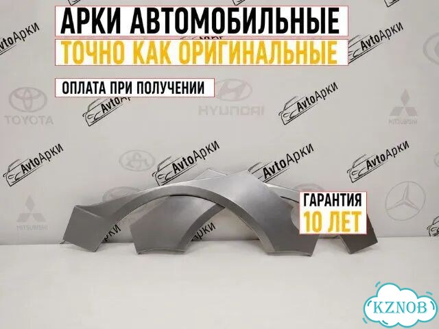 Арка - собственное производство фото 1