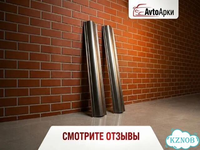 Пороги на ваш авто фото 1