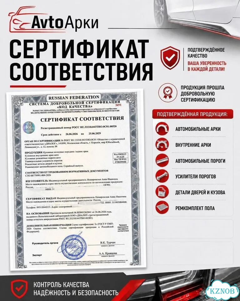 Пороги собственное производство фото 3